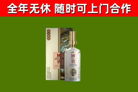 南江烟酒回收国窖1573.jpg