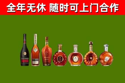 南江回收洋酒