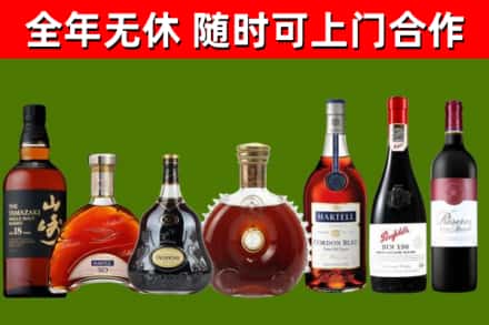 南江回收红酒