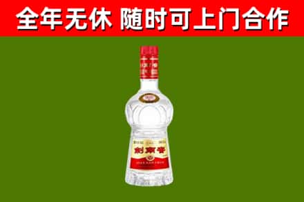 南江回收剑南春