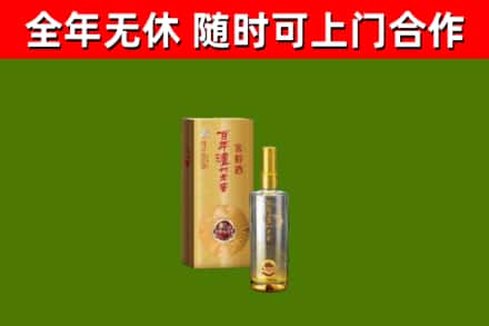 南江烟酒回收百年泸州.jpg