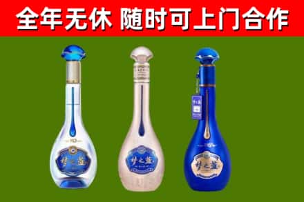 南江回收梦之蓝