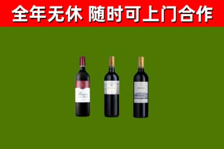 南江回收拉菲红酒