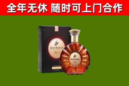 南江回收人头马洋酒
